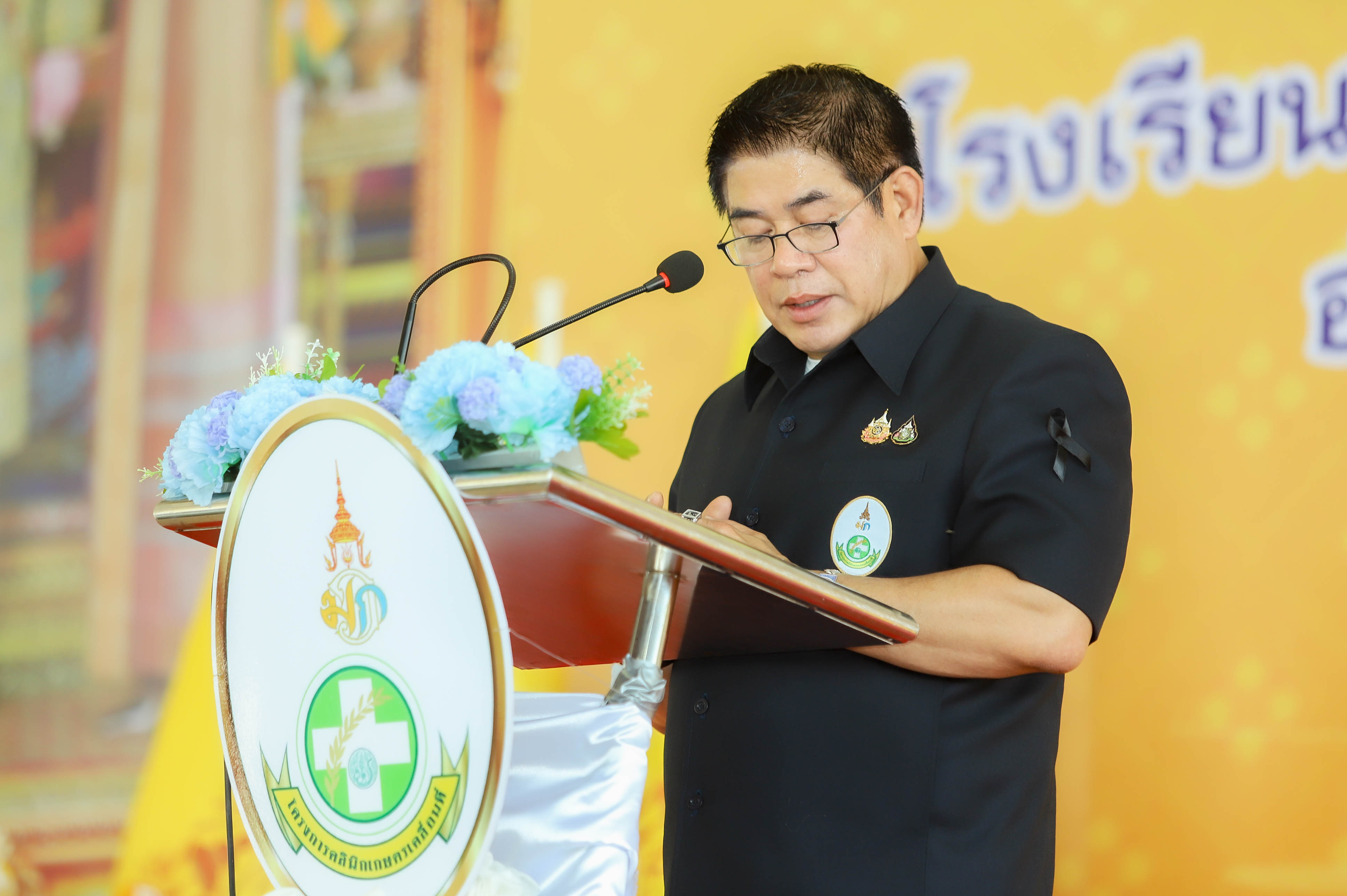 title - รองนายกฯ และรัฐมนตรีว่าการกระทรวงเกษตรฯ เปิดโครงการคลินิกเกษตรเคลื่อนที่ในพระราชานุเคราะห์ฯ ณ จังหวัดนครปฐม